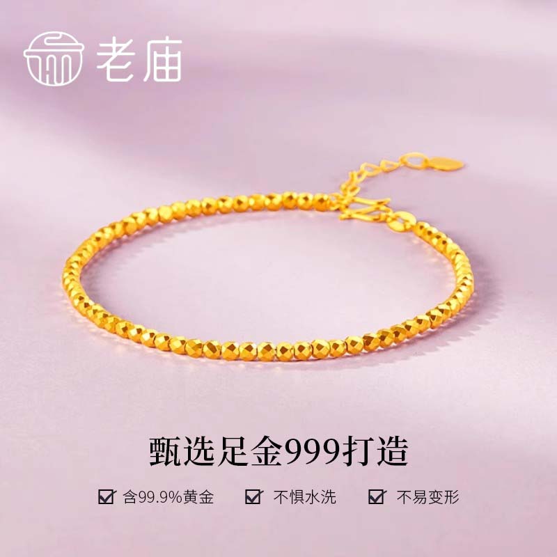 山海金24K纯黄金手链：万向轴设计，DIY你的时尚态度✨