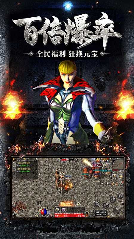 阴阳劫传奇高爆版