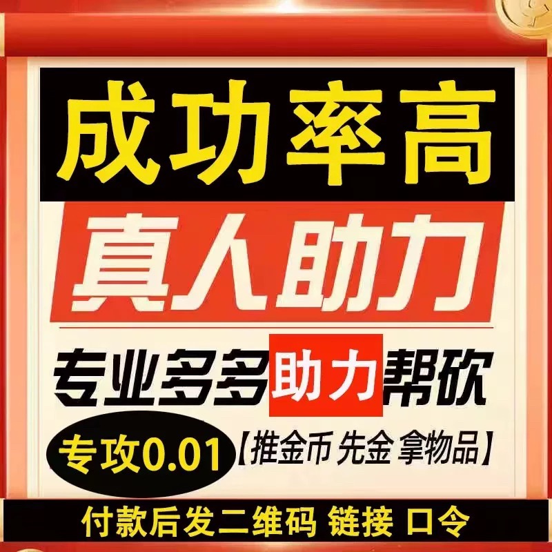拼多多Pony是杂牌子吗？