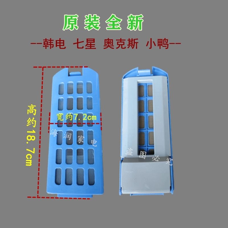 奥克斯洗衣机售后维修服务电话：宝藏级保姆级指南，解决你的洗衣烦恼！