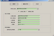 桥码软件2.0.1.1