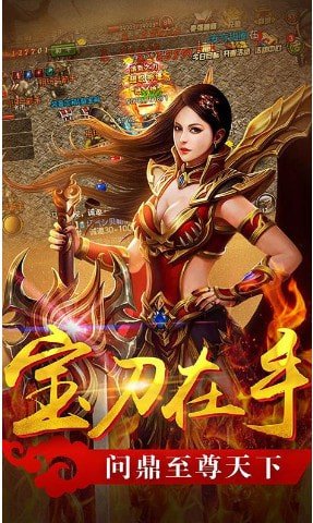 至尊蓝月最新版