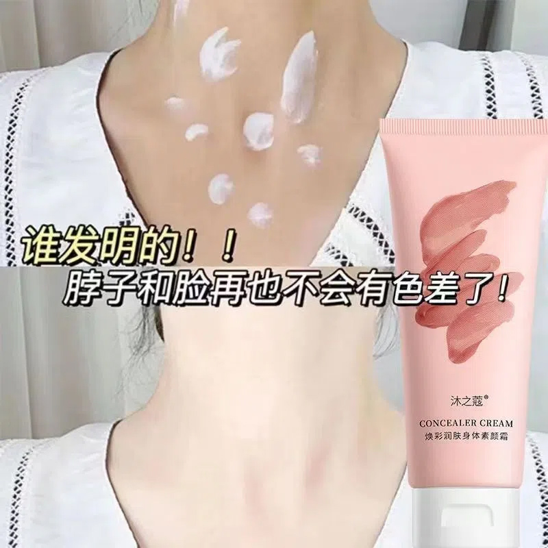 素颜霜，卸不卸？女生们的美妆小迷思!