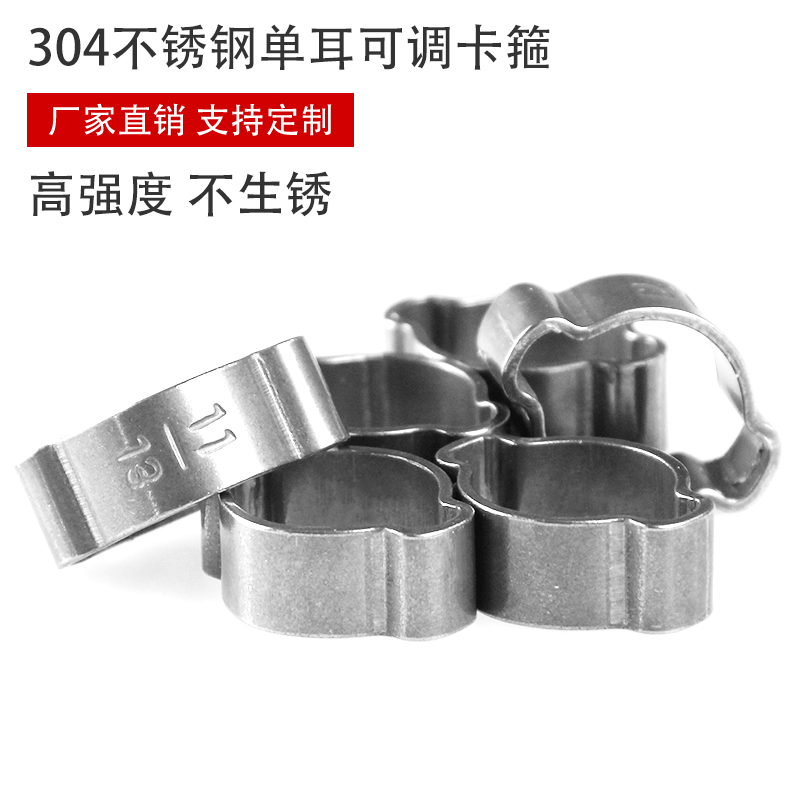 304不锈钢管支架燃气管卡箍水管固定支架可调节管夹抱箍管道卡扣：家居安装神器，轻松搞定管道固定难题！