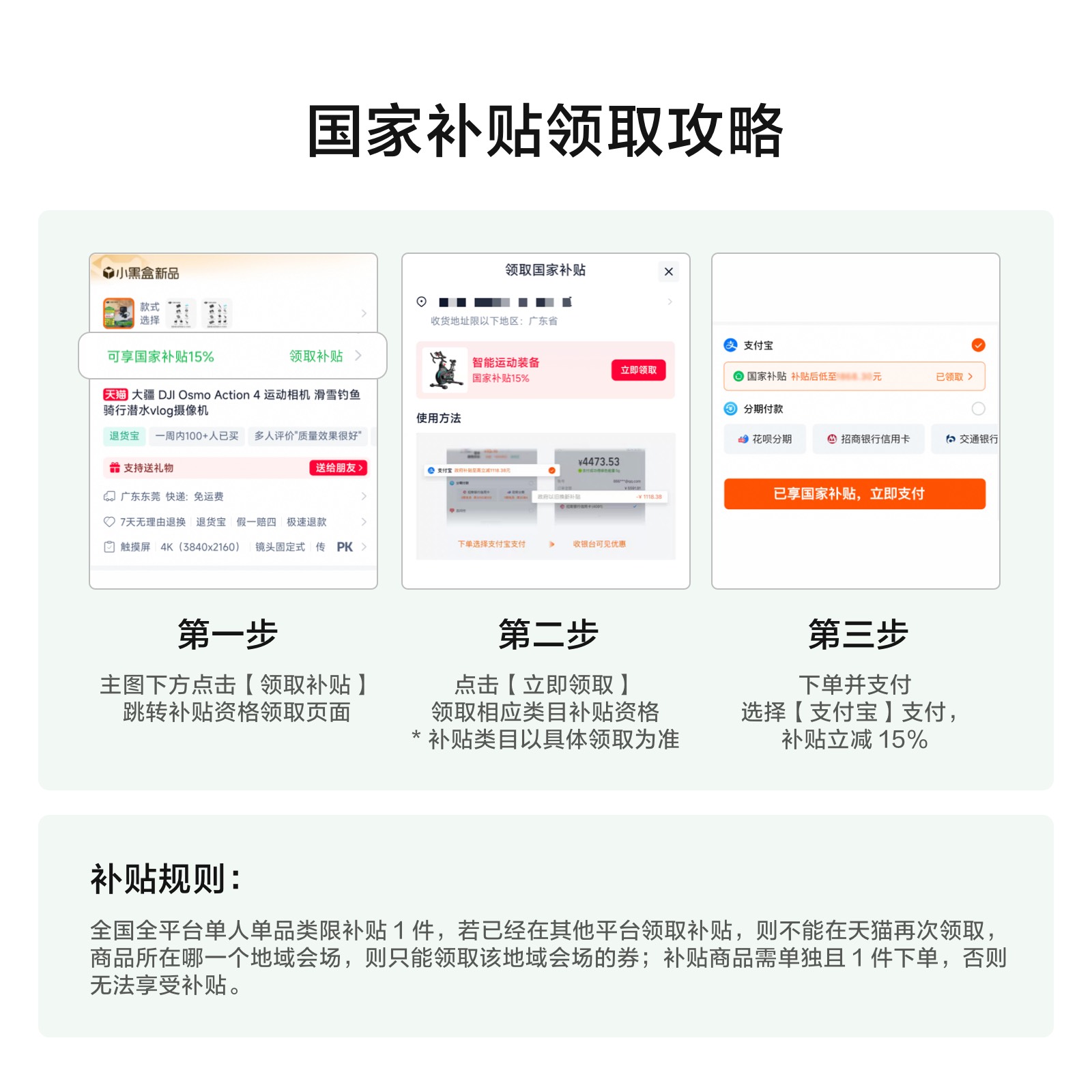 大疆运动相机Osmo Action真香？户外运动党必看！