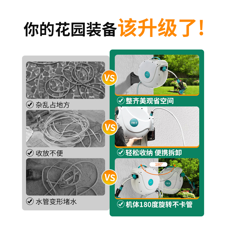 自动伸缩回收卷管器洗车神器，轻松搞定家居园艺浇水难题！