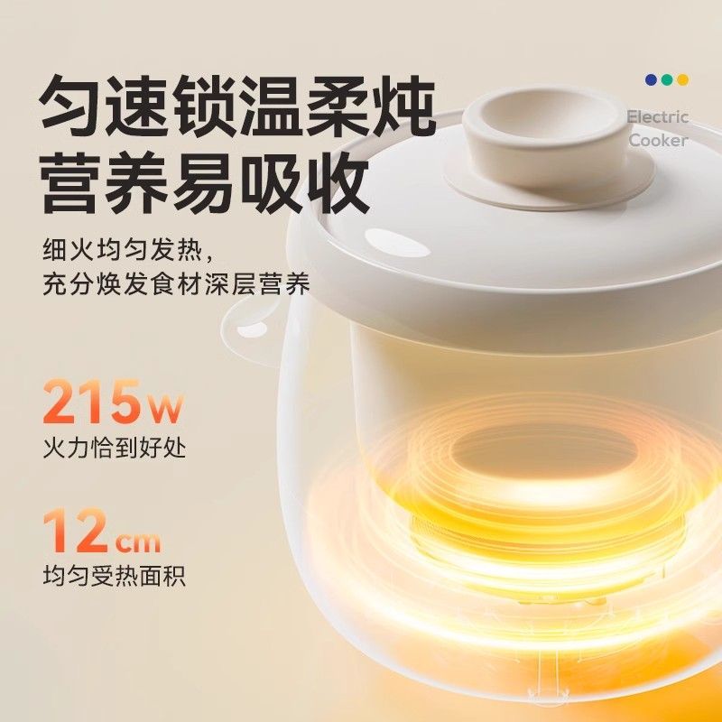 浦利顿婴儿炖锅：宝宝辅食神器，妈妈们的烹饪新宠！