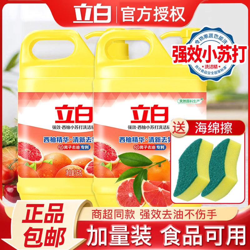 星越L对比星瑞，谁更值得买？