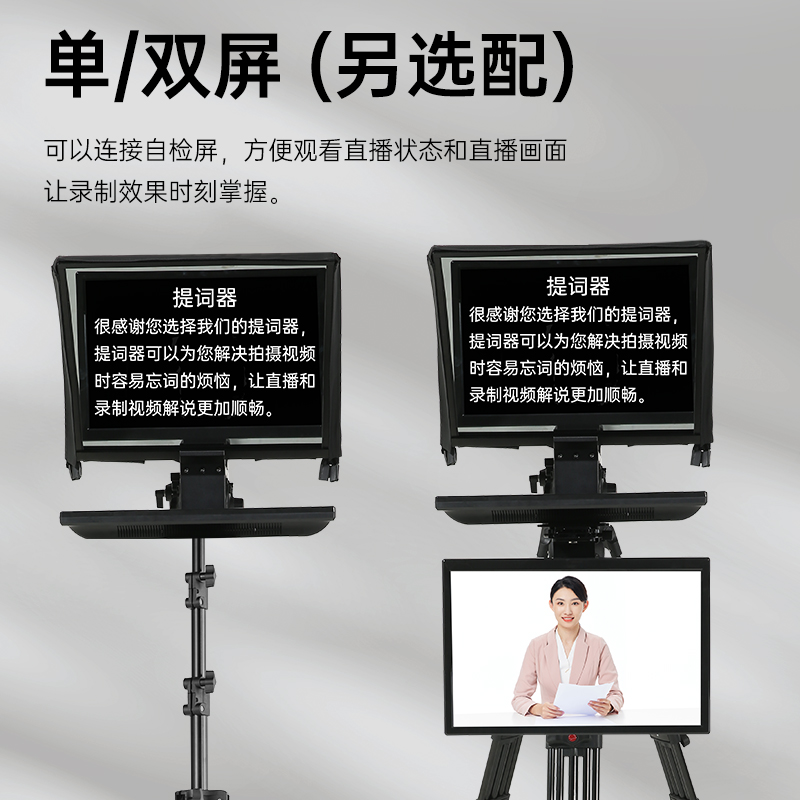 Ambitful志捷提词器支架AL140：直播神器，解锁网课、短视频拍摄新姿势！