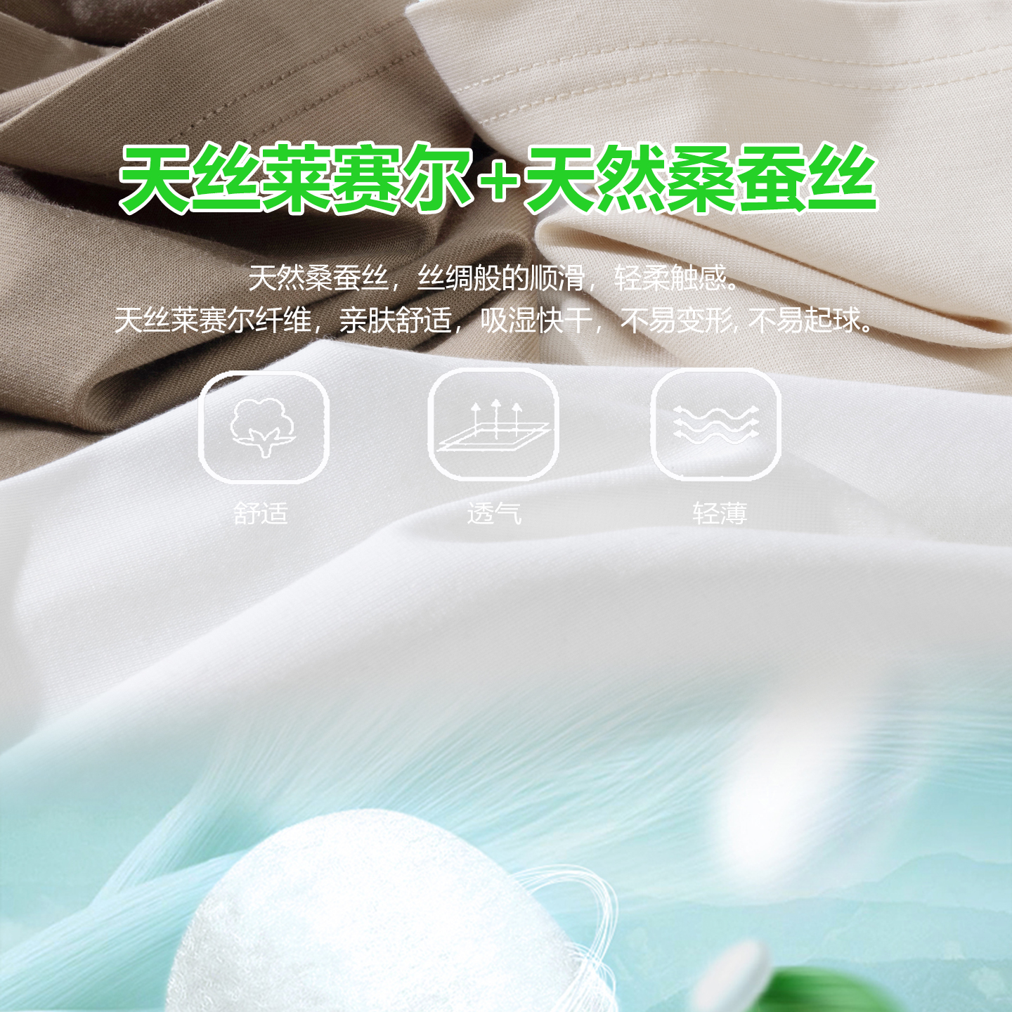 荷叶边短袖T恤2025夏季新风尚，小众网纱二件套，让你秒变时尚icon✨