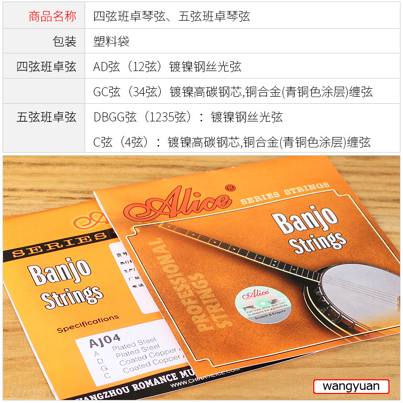 五弦斑鸠套弦太香了！5弦班卓琴弦BJS-5实测开箱！新手也能弹出大师级音色