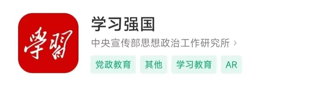 下载这些APP，轻松&ldquo; 拿捏 &rdquo;大学生活