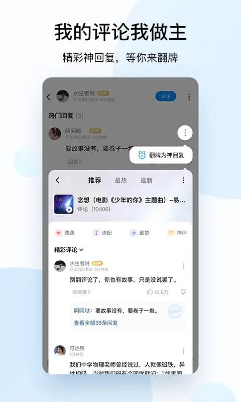 酷狗音乐最新版本2023