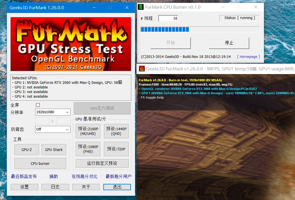Geeks3D FurMark绿色单文件版插图 Geeks3D FurMark绿色单文件版插图