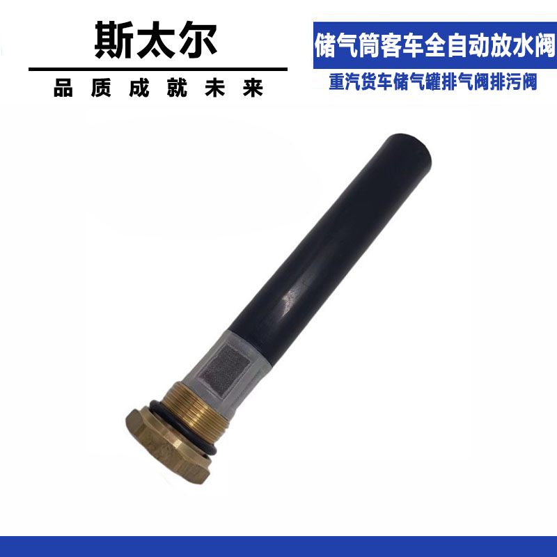 威伯科四回路保护阀：客车安全守护神，驾驶无忧的保障！️