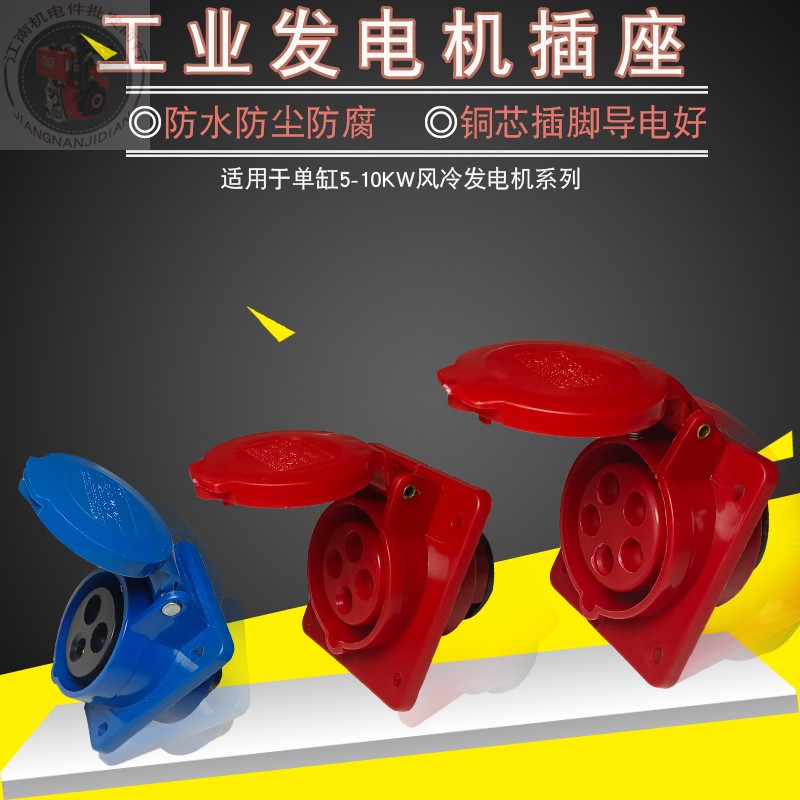 超耐用汽油发电机配件，3/5/6.5kw美式插头插座220V输出，户外用电新神器！⚡️