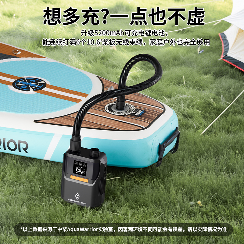AW中桨专业桨板户外电动充气泵：户外探险必备神器，轻松搞定高气压充气难题！