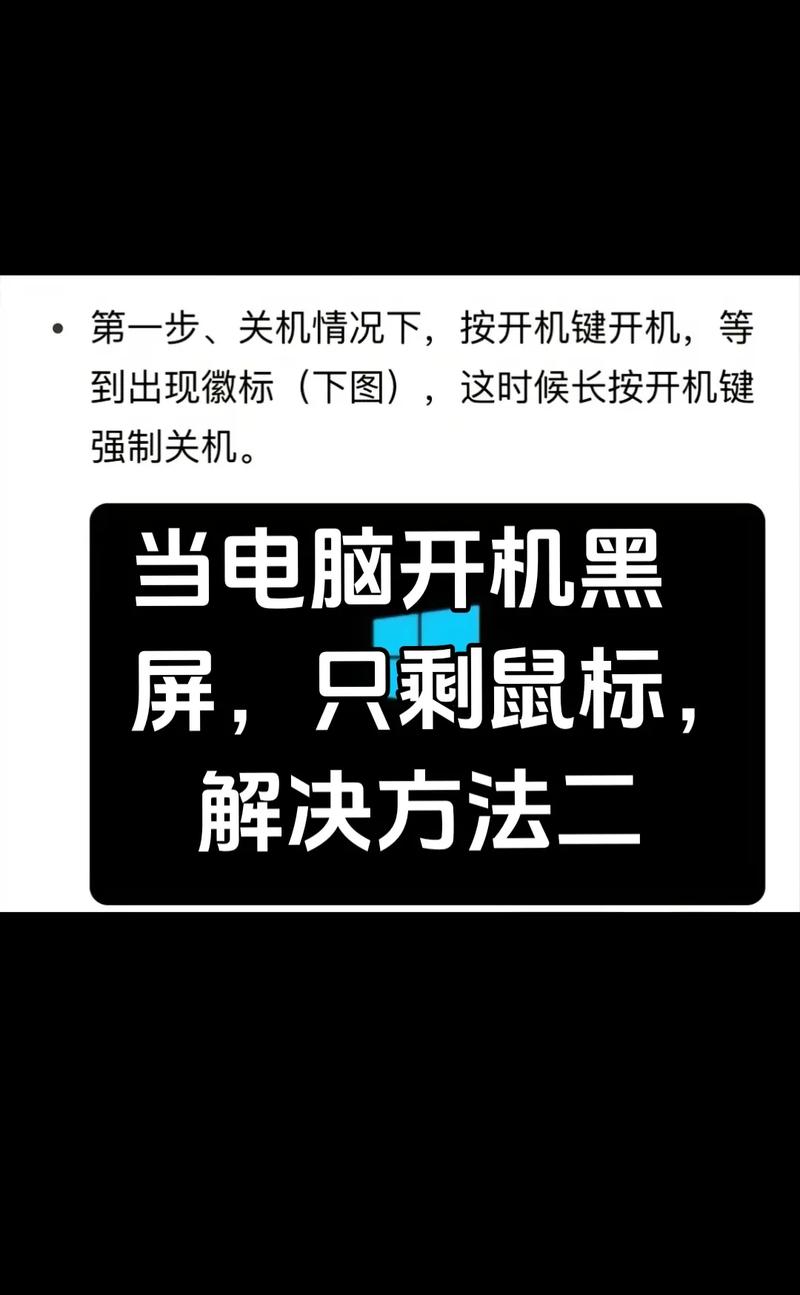 电脑主机经常关机开机好吗,电脑关机后屏幕已经熄灭主机却还在运行