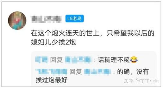 男生真的会很在乎女生的第一次吗？,男生真正爱一个女生是什么样子的