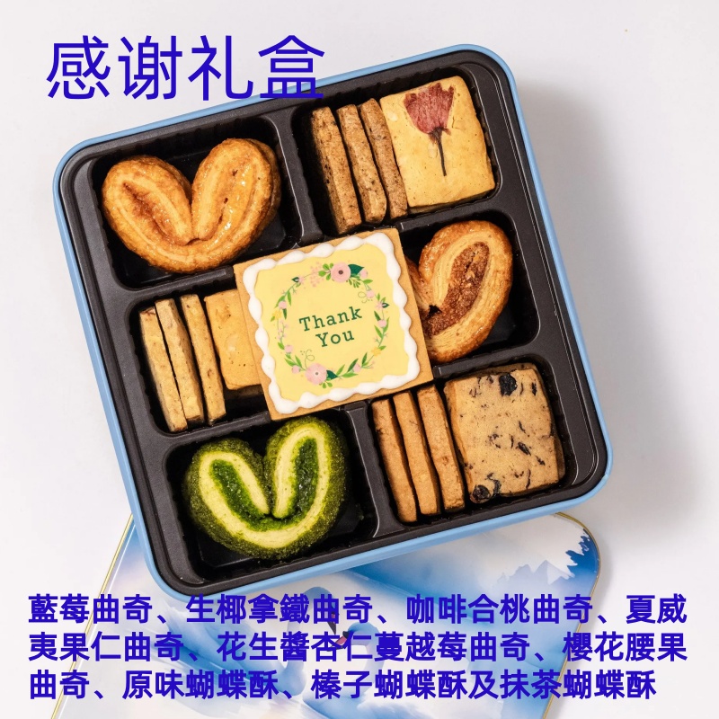 香港曲奇四重奏真的绝了！吃一口就上瘾！甜品控必入‼️