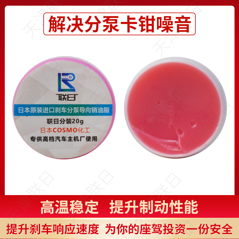 越野车必备神器：指南者自由客酷威酷博牧马人300C刹车分泵修包，安全驾驶无忧！