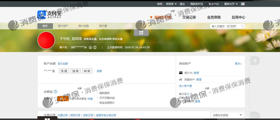 卡盟登陆平台,便捷高效的一站式服务体验