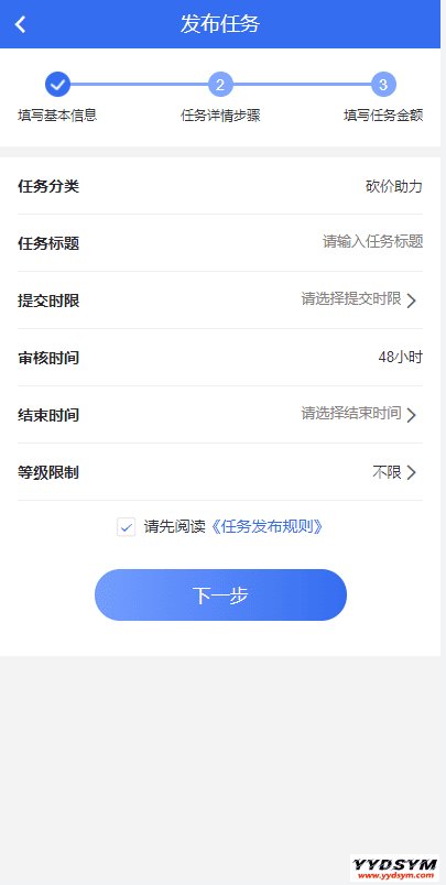 1639118294203664.png 多多进鱼任务悬赏APP系统源码-活动营销三级分销返佣积分商城版