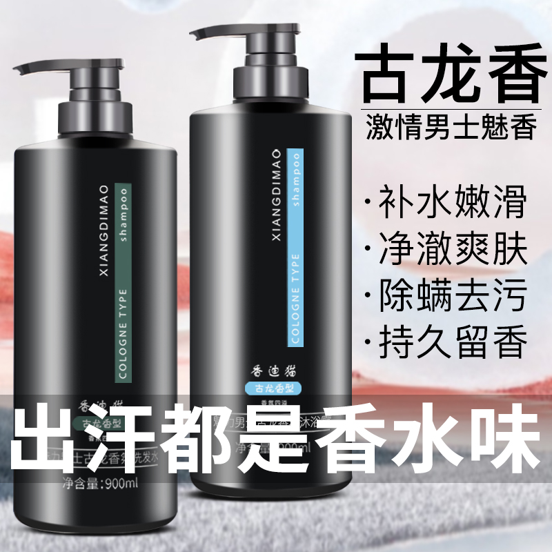 男士沐浴露哪个牌子好用？2025年超火的香氛洗护推荐来啦！