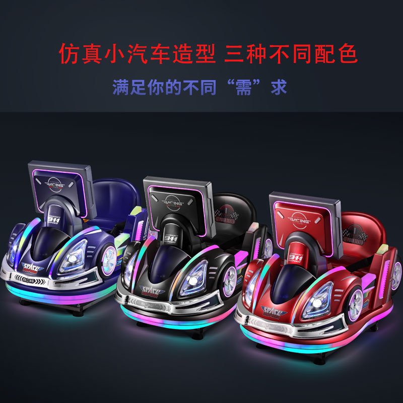 2025新款极速赛车投币摇摇车，家庭娱乐新宠，扫码即玩，欢乐不停歇！