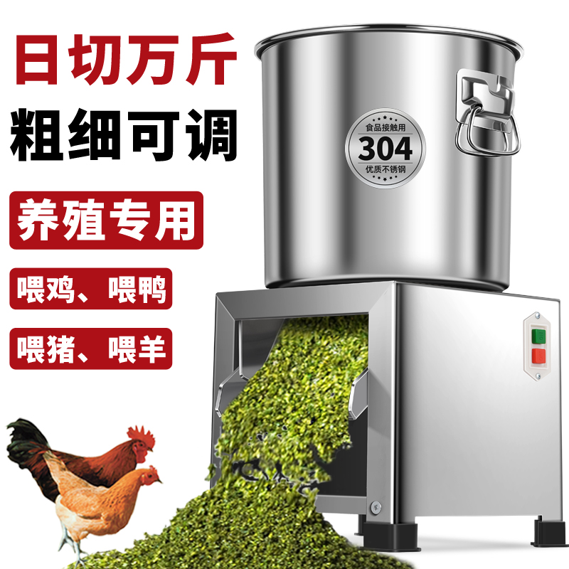 铡草机粉碎机大揭秘：轻松搞定家禽家畜饲料难题！