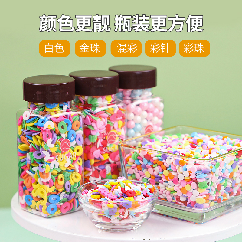 彩虹糖珠蛋糕装饰：让每一口都是惊喜的甜蜜诱惑！