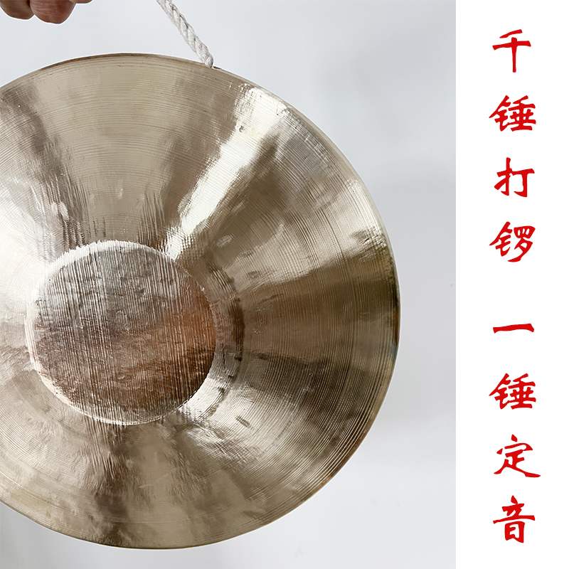 武汉芳鸥牌中虎音锣：戏曲锣鼓的灵魂，35/33/31公分高虎低虎大铜锣的选择指南