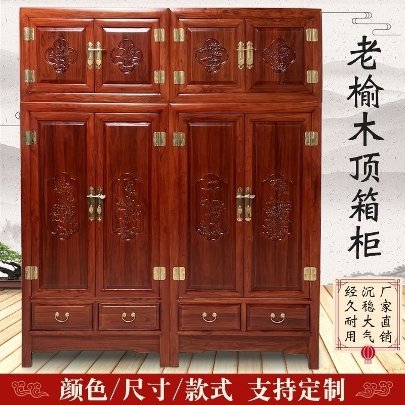 中式雕花大衣柜太美了！顶箱柜组合颜值爆表，收纳力MAX！这波不冲真的亏大发了