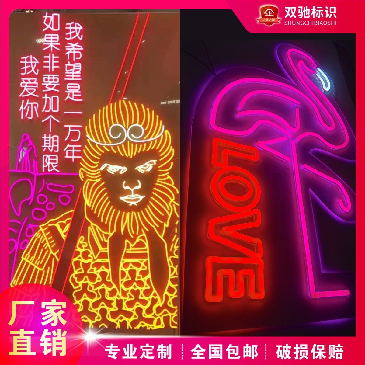 霓虹灯立体灯箱门头招牌标识深渊镜背景墙装饰迷你发光字千层镜：点亮你的空间，创造梦幻视觉盛宴！