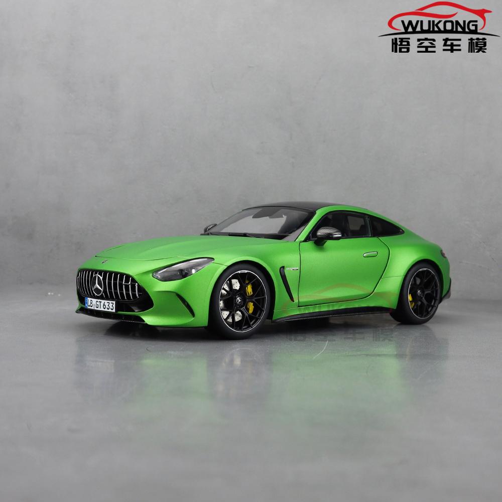 NZG 1:18 汽车模型：奔驰AMG GT63，收藏级豪车模型，细节控必入！