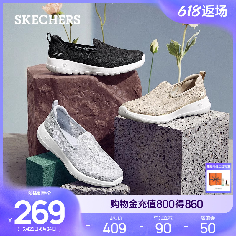 斯凯奇夏季女鞋：妈妈健步鞋的秘密武器，轻松漫步夏日街头！