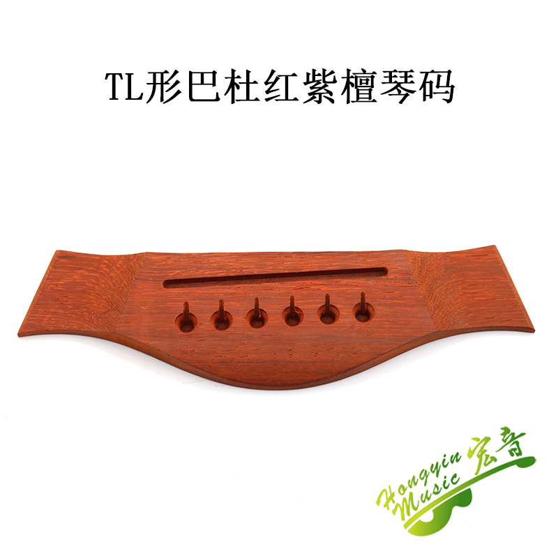 非洲紫檀巴杜红吉他琴码：打造完美音色的秘密武器！