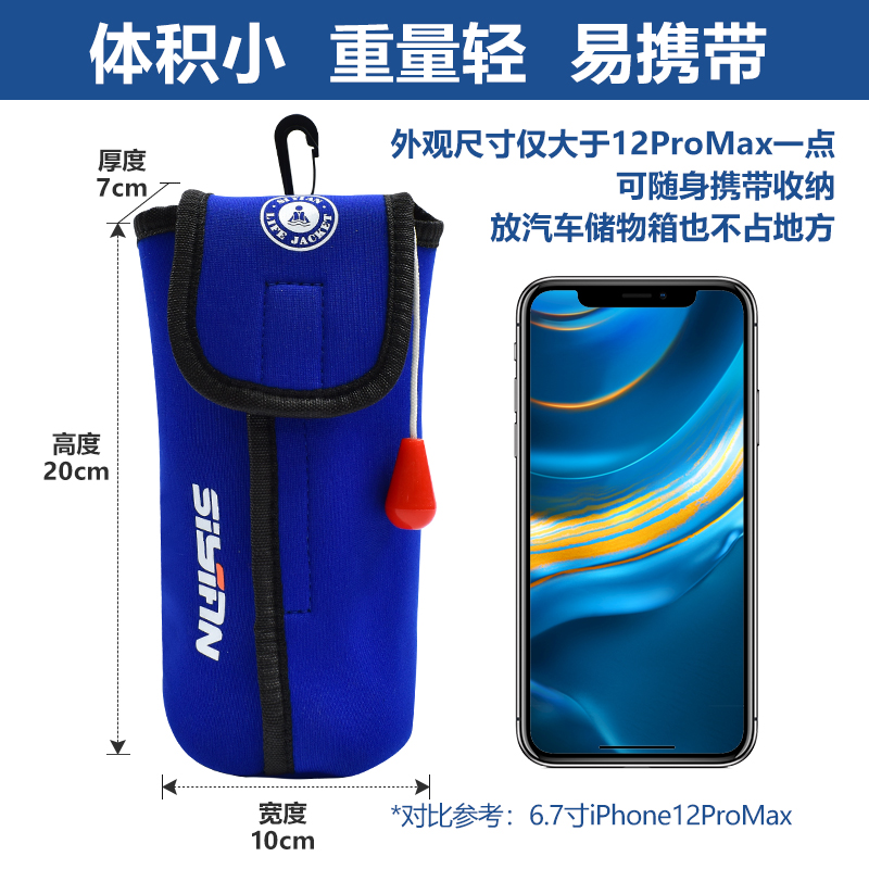 落水宝应急救生圈：便携大浮力，自动充气，守护你的水上安全！
