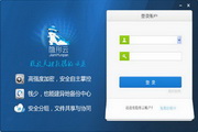 隐形云2.5.7