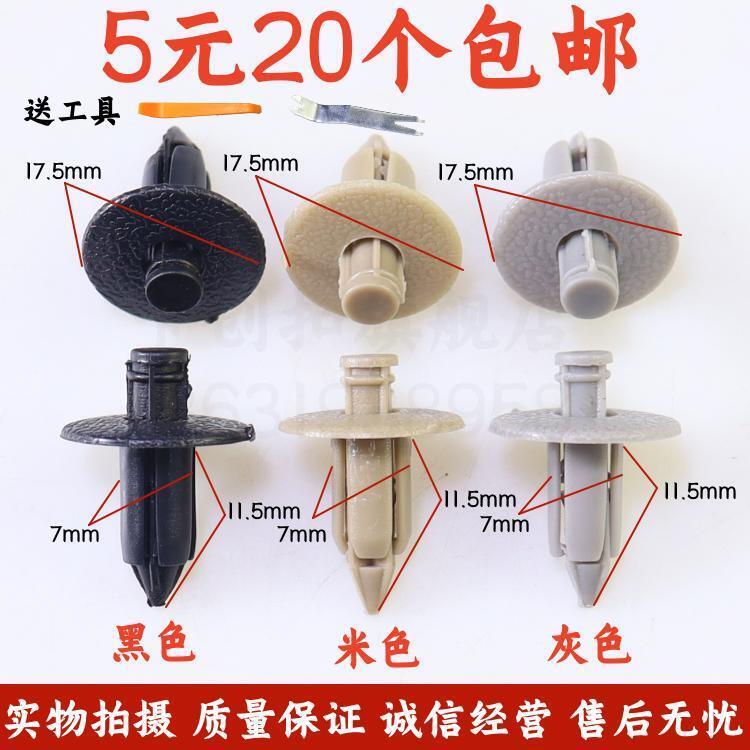 羚羊北斗星X5门板导流罩卡扣真香！小众车也能精致出行？这波必须冲！