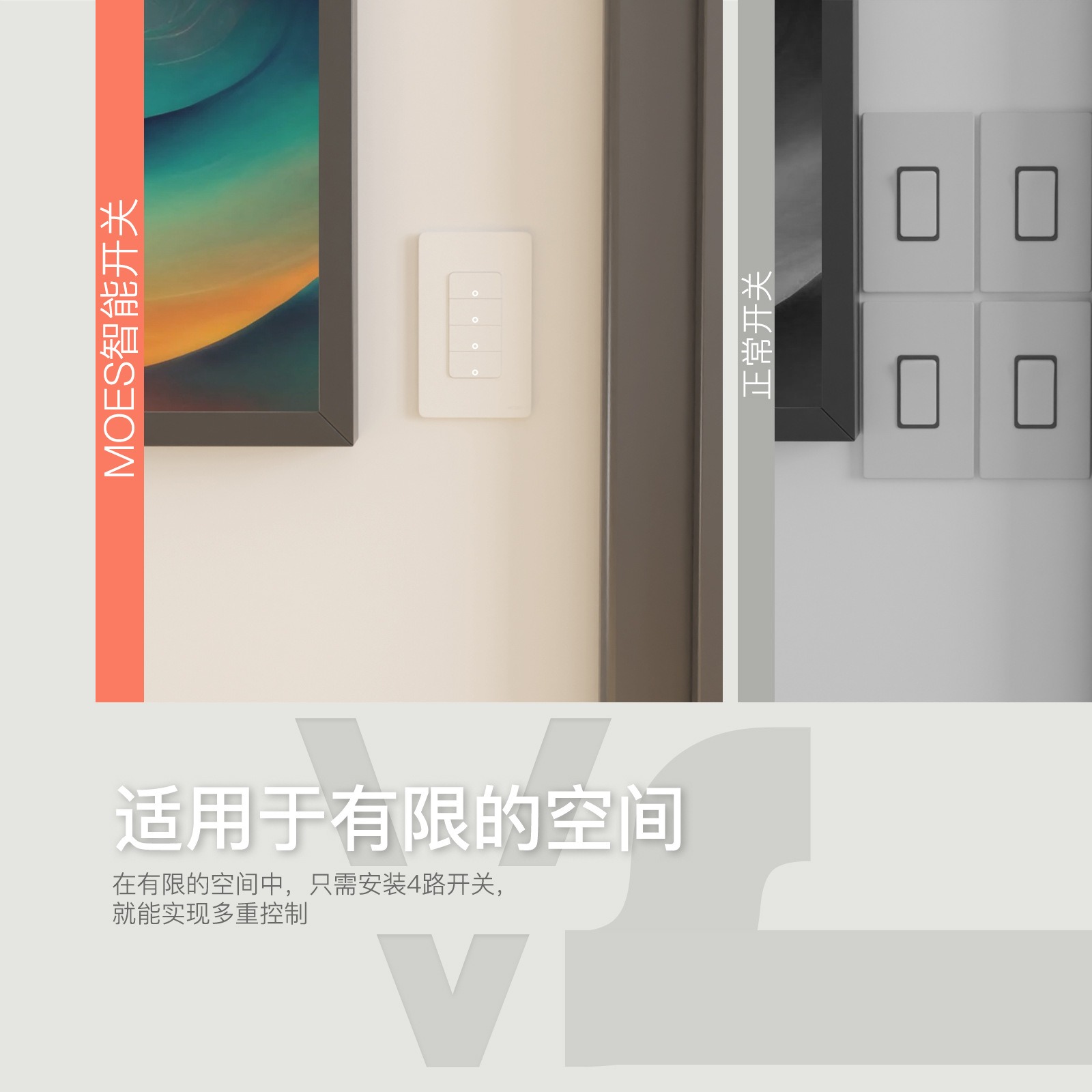 Zigbee无线开关：多平台智能场景联动，一键掌控未来家居生活！