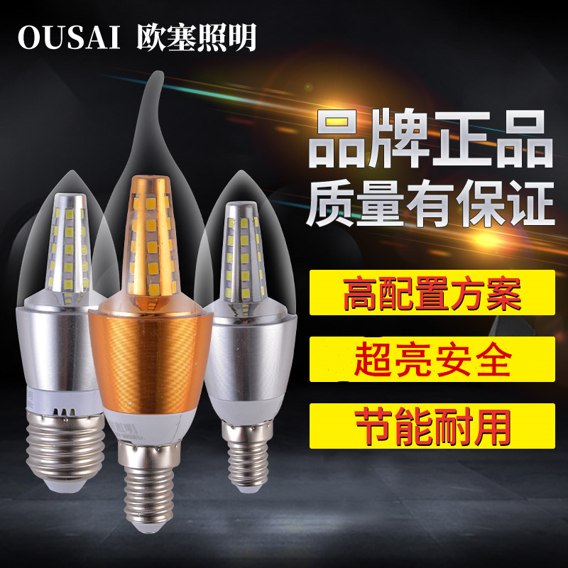 LED蜡烛灯泡E14小螺口：家居照明新风尚，节能又超亮✨