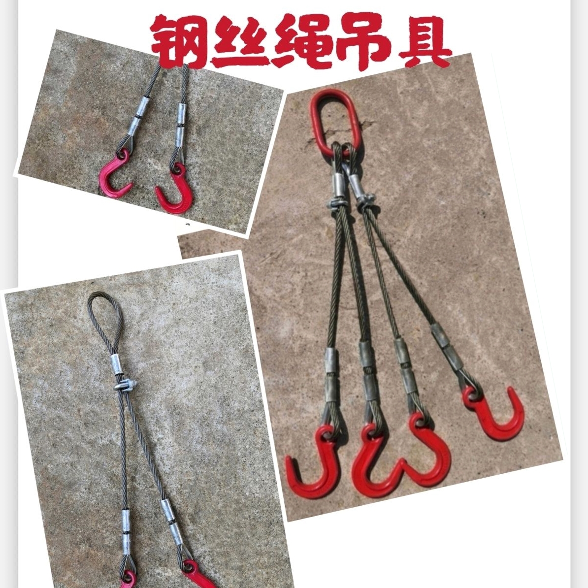 德国进口钢丝绳带钩子宽口钩吊具：起重吊装界的扛把子！