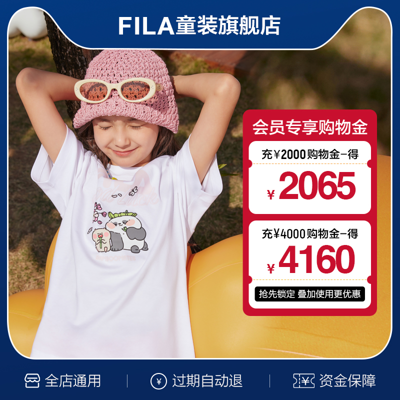 618大促专享！FILA斐乐儿童VIP专属购物金，全店通用，如何玩转这场购物盛宴？