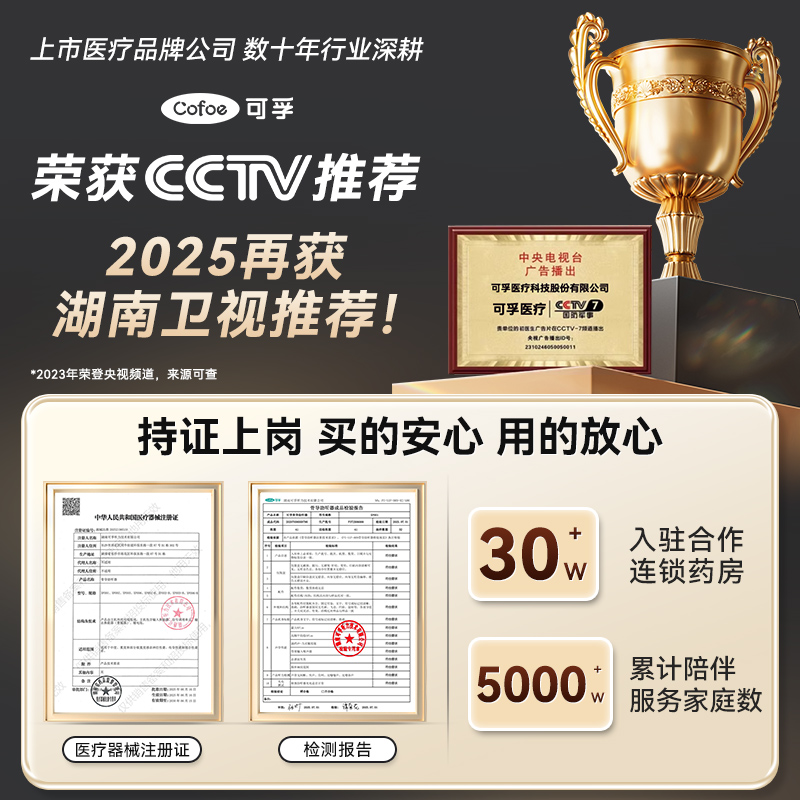 2025年4月新品骨传导助听器，老人专用，不入耳也能听见世界！