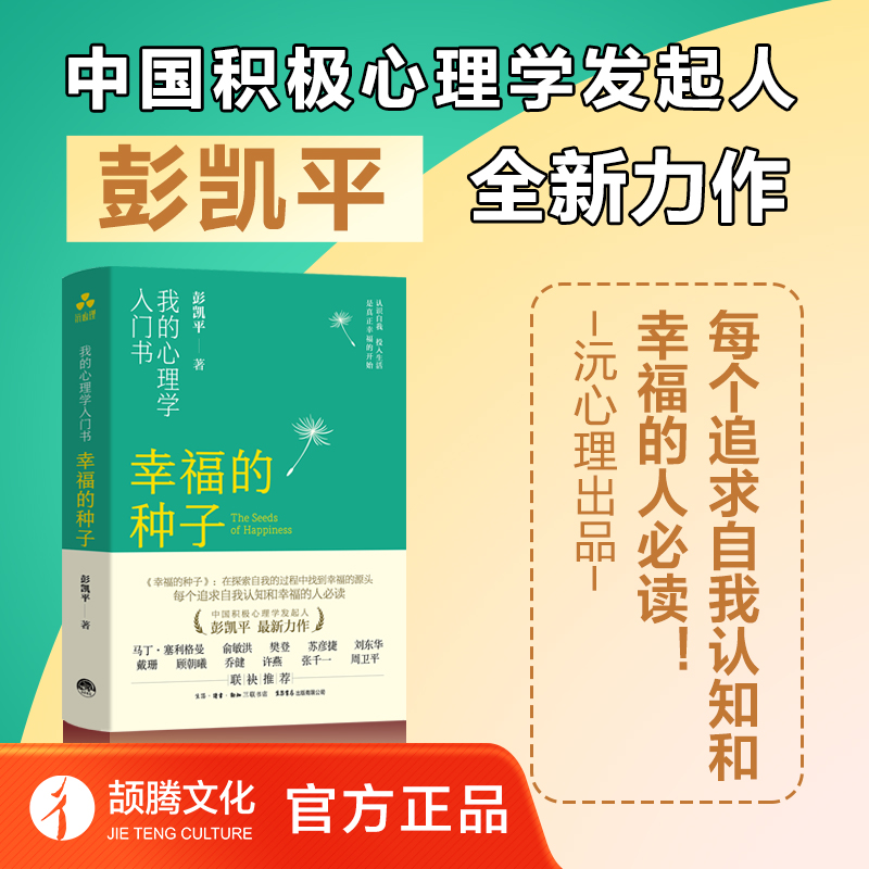 揭秘！当当网究竟是哪一年开始卖书，成为你我心中的“网上书店”？