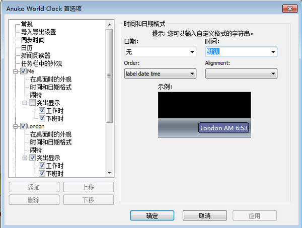 Anuko World Clock(世界时钟)v6.0.0.5350官方版