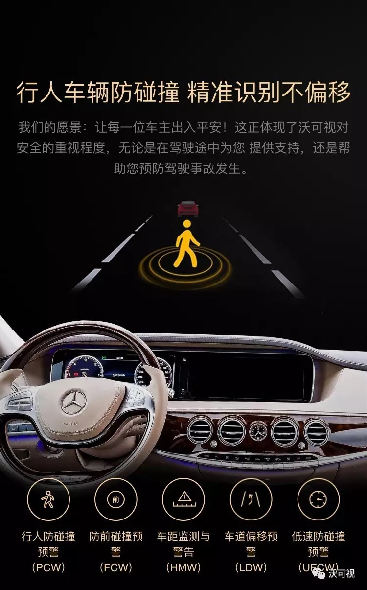 智者行天下：仙人指路，明镜X93智能安全导航仪，行车记录仪预警一体机的终极解析