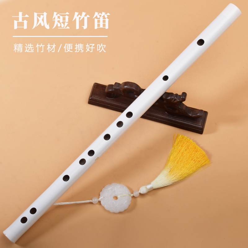 笛子竹笛短笛专业F调G调乐器，开启你的音乐之旅