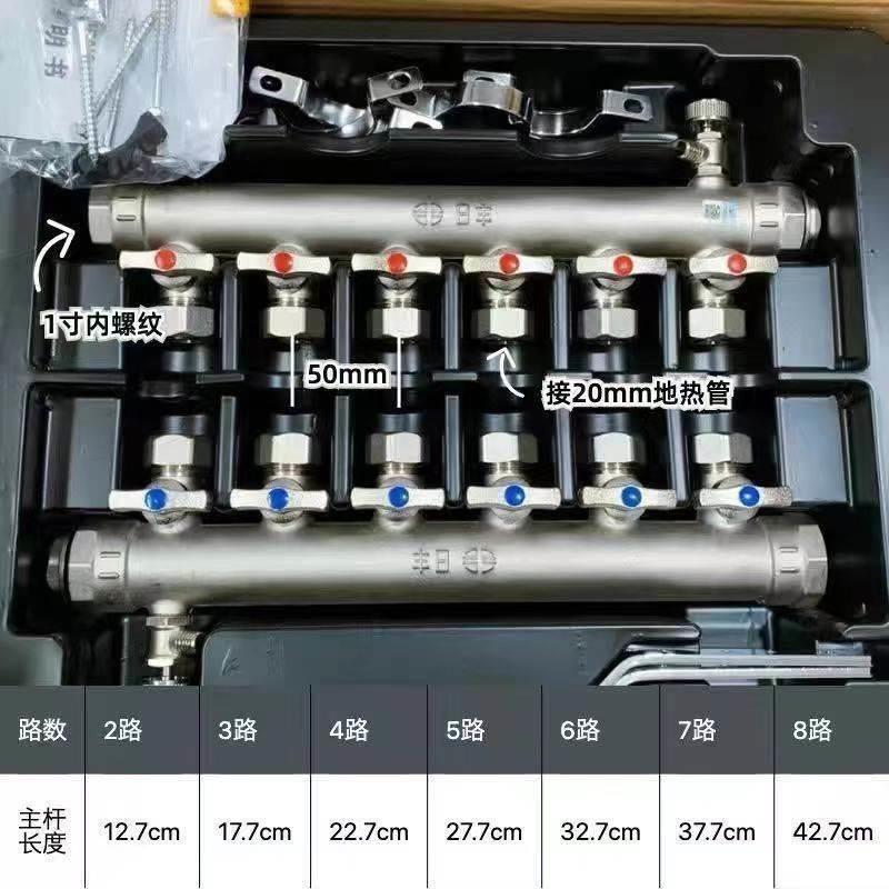 新款日丰地暖分水器：全铜1寸主体，20分支口，家装地暖管集水器的终极选择！